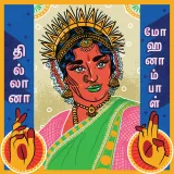 Thillana Mohanambal artwork featured in 17th New York Asian Film Festival Exhibition (Osheen Siva)