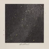 Beyond the Stars (Zarina Hashmi)